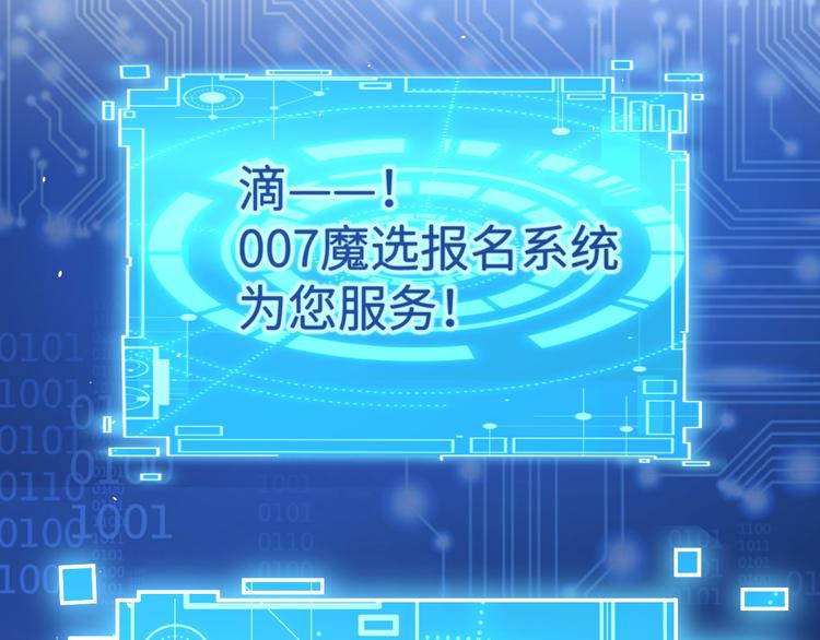 第12话我儿子不需要受这种委屈99