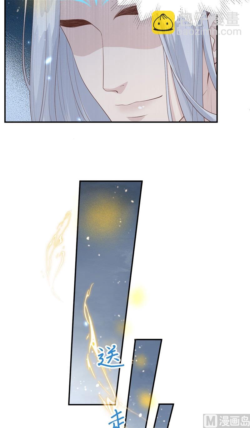 095 婚礼之约35