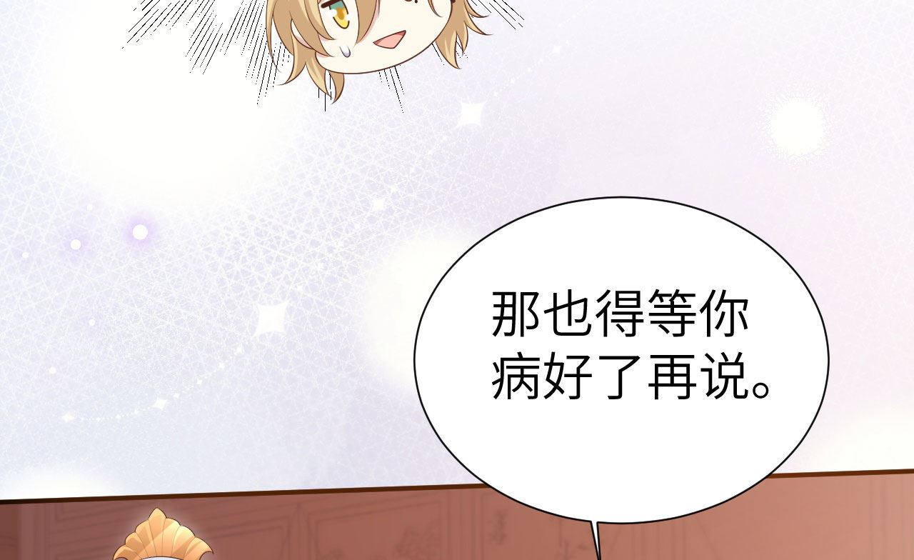 116 神仙眷侣25