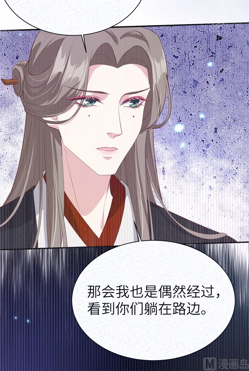 101 黑山谷异动41