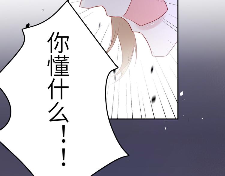 第18话不能让两年前的事再发生54