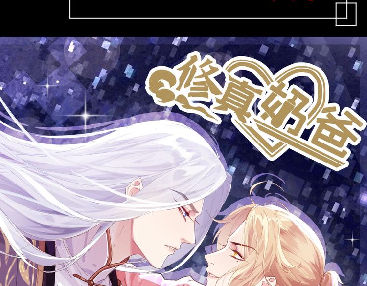 预告30