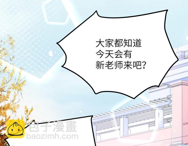 第20话 穆皇登场！！4