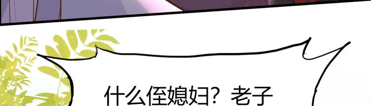 第42话 你只能被我伺候26