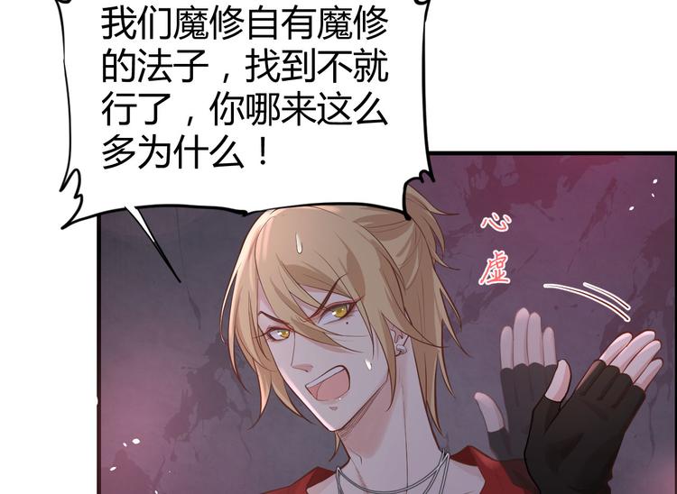 第41话 谁都别想抓走谢天！45