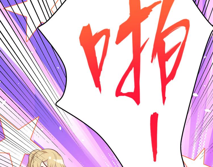 第32话 茶艺大师——独孤笑18