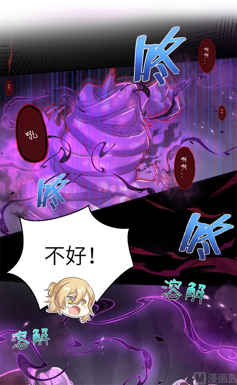 107 与妖王的决斗61