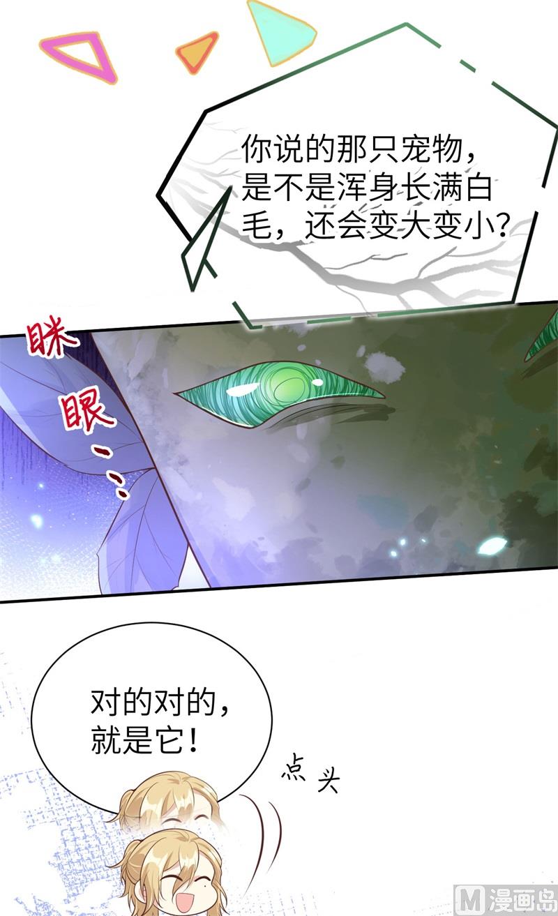 097 斩 断 灵 根12