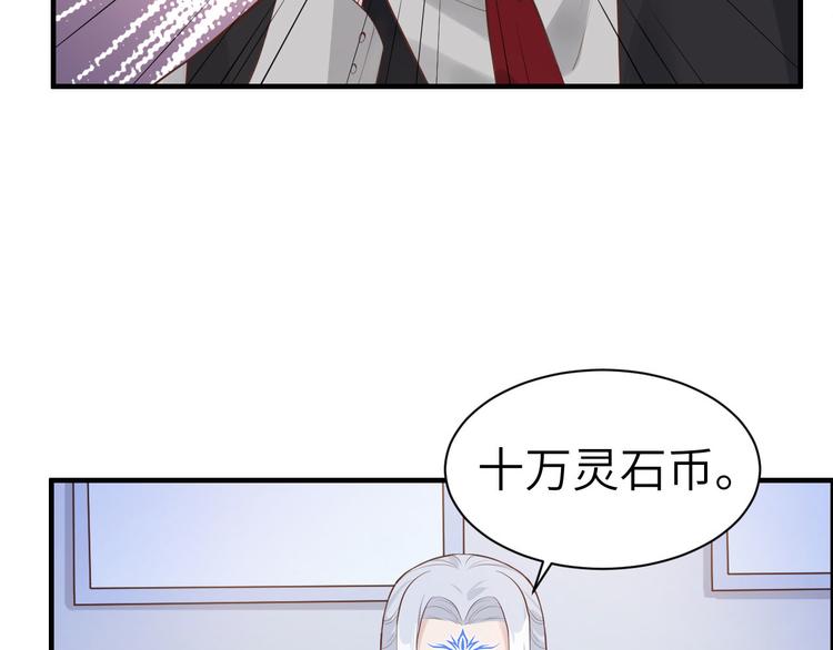 第55话 放开老子的腰！54