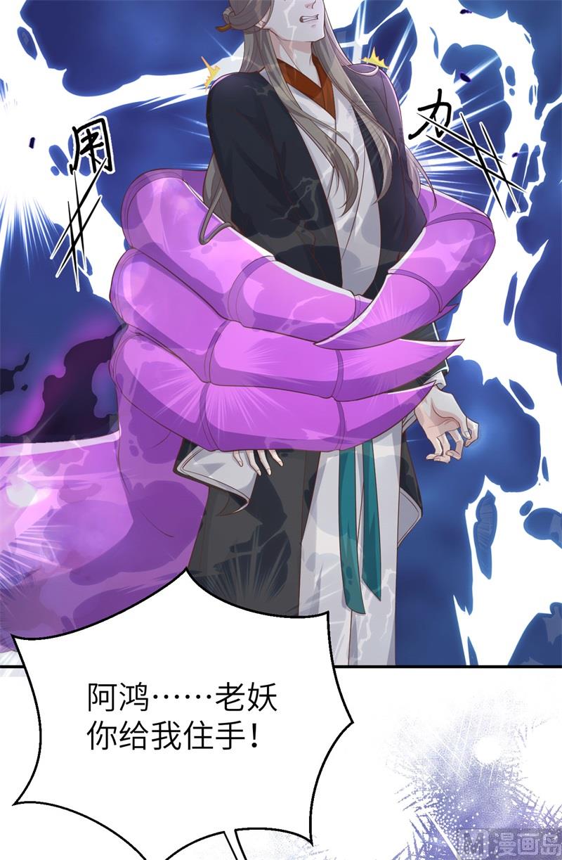 104 死而复生的师兄？！47