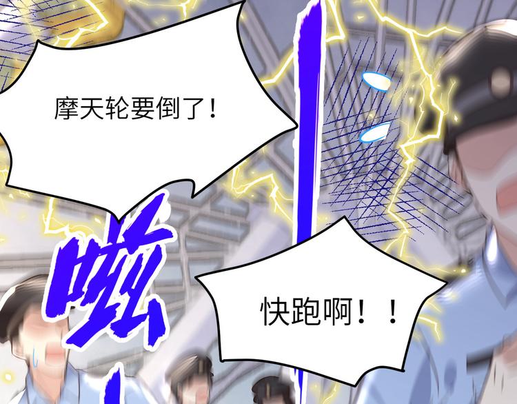 第18话不能让两年前的事再发生83
