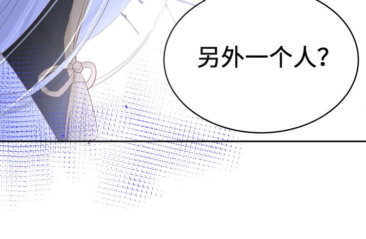 第29话 谢天在哪儿？！！28
