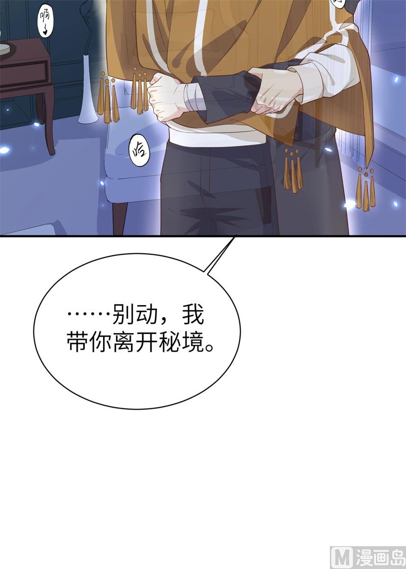 084 一见钟情50