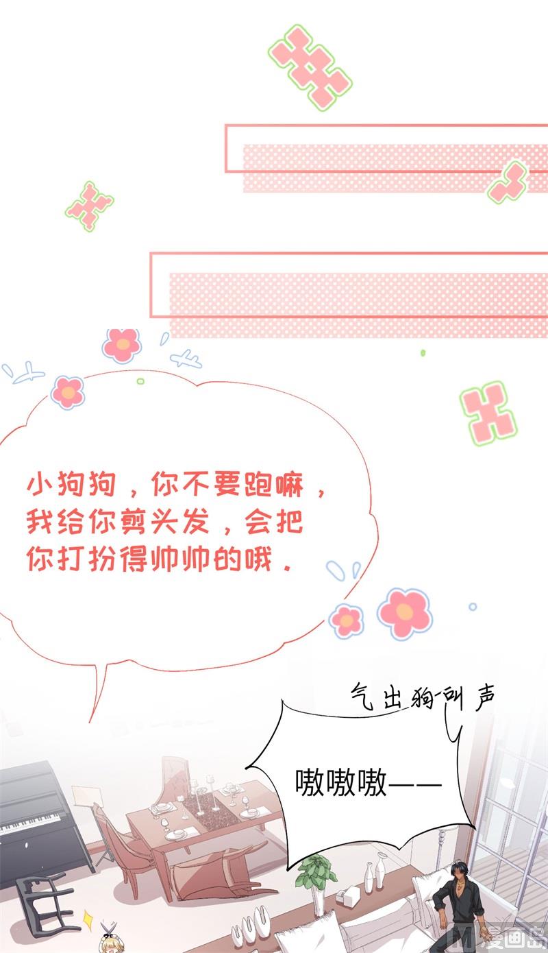 082 让你摸个够3