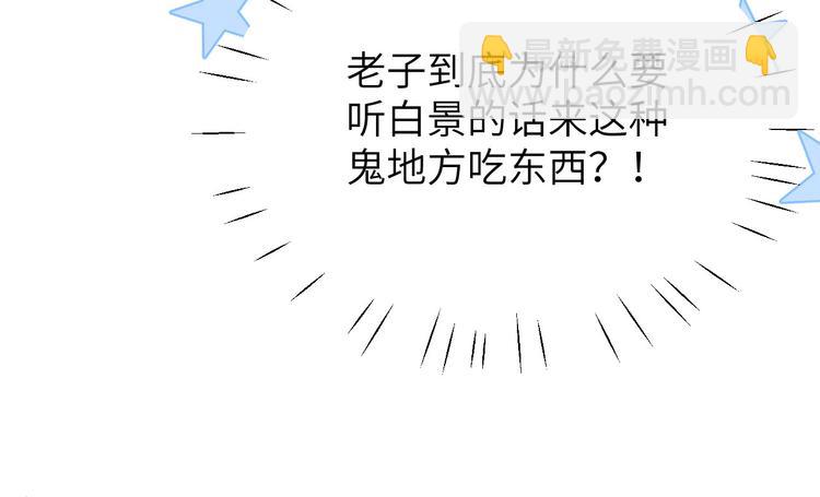 第16话 ~寻仇者皆误于美色~108