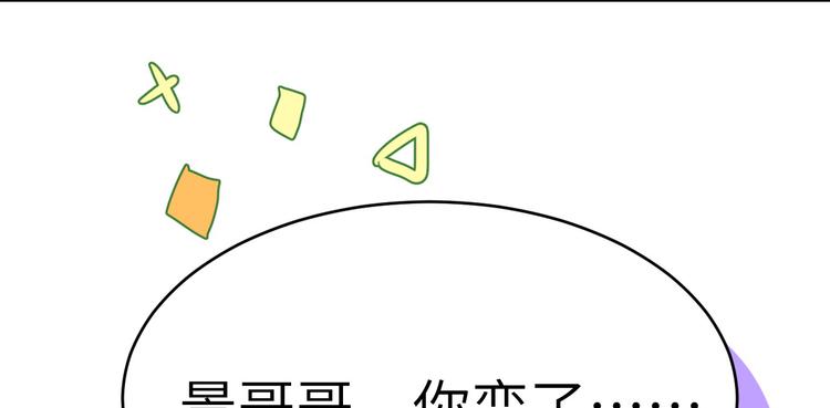 第17话 ~手，有点温暖~36