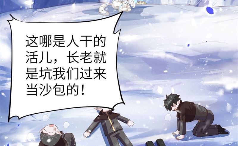 070 被老婆关心了！！56