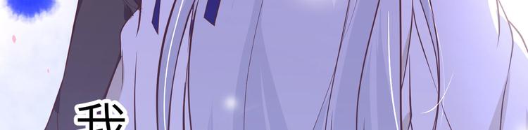 第33话 谢天，你这次过分了！107