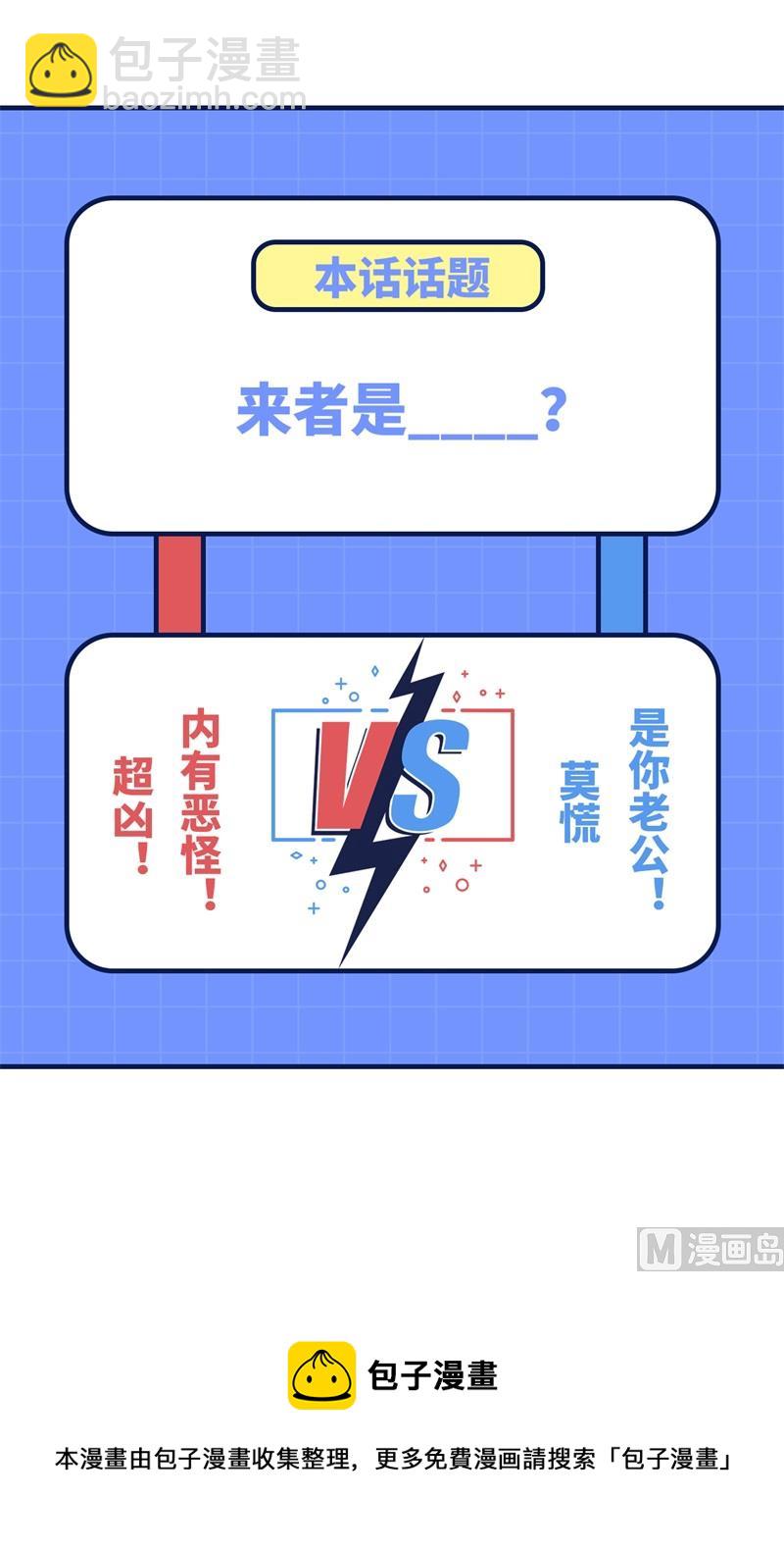100 生生世世都是你的人84