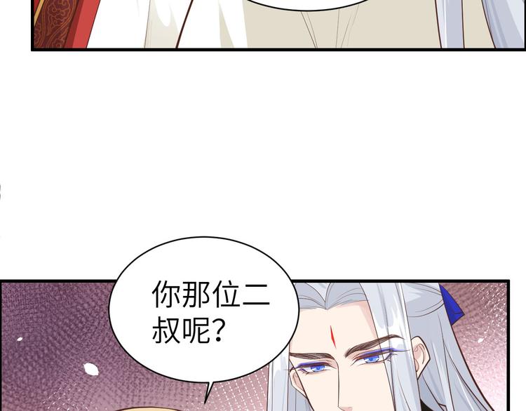 第52话 神秘新娘44