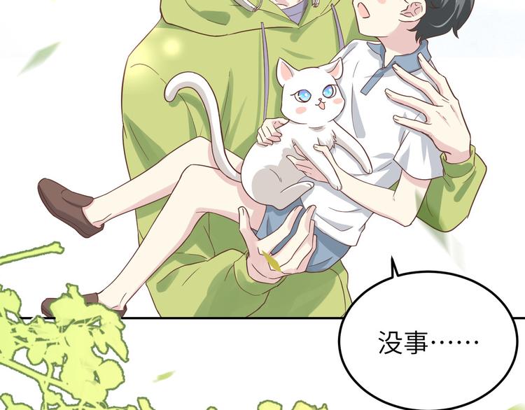 第20话 穆皇登场！！73
