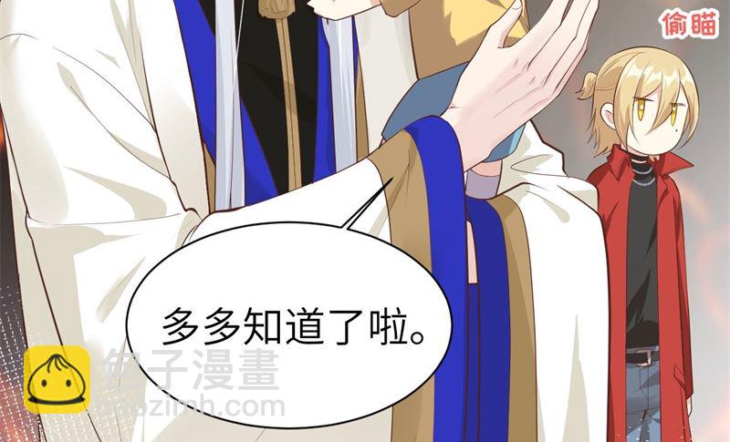 064 护妻狂PK大战27