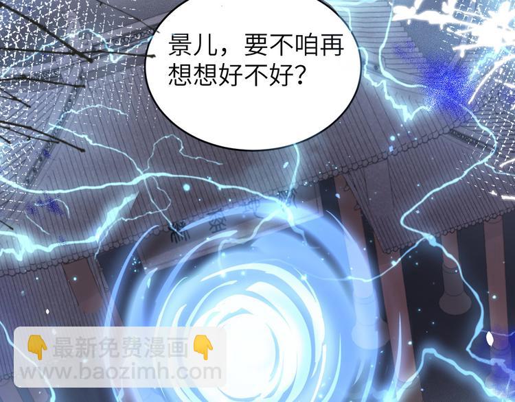 第29话 谢天在哪儿？！！20