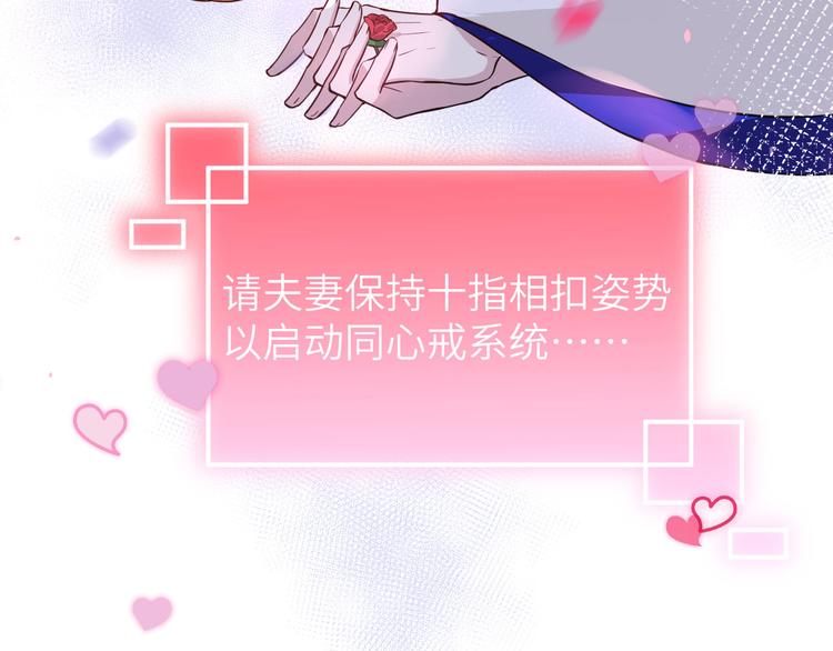 第4话 我不会放你走115