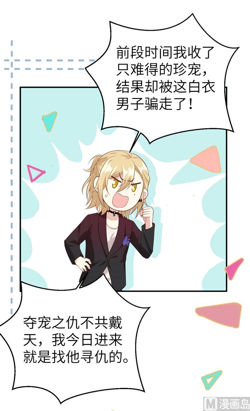 097 斩 断 灵 根11