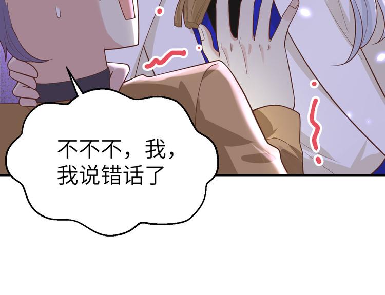 第54话 我还能继续……12