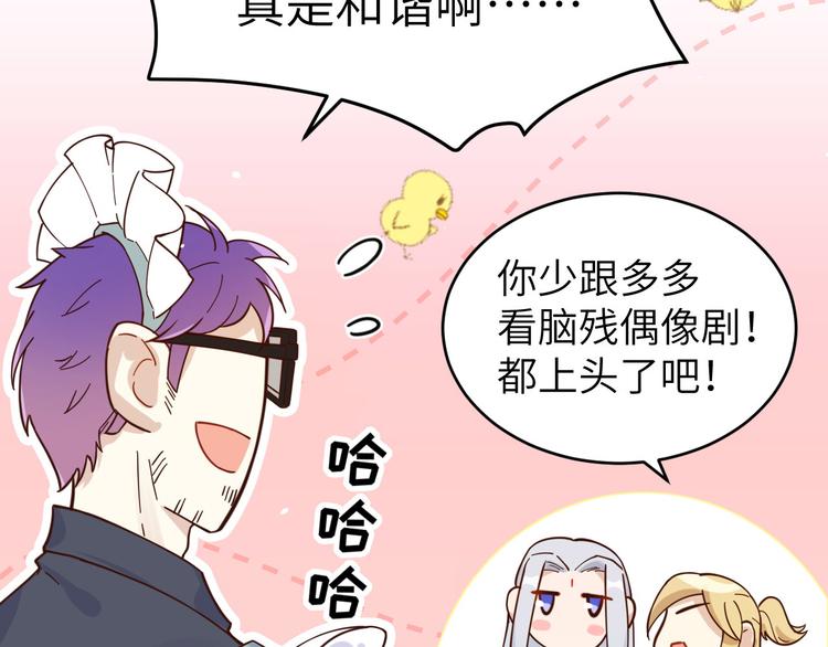 第11话 多多和少少14
