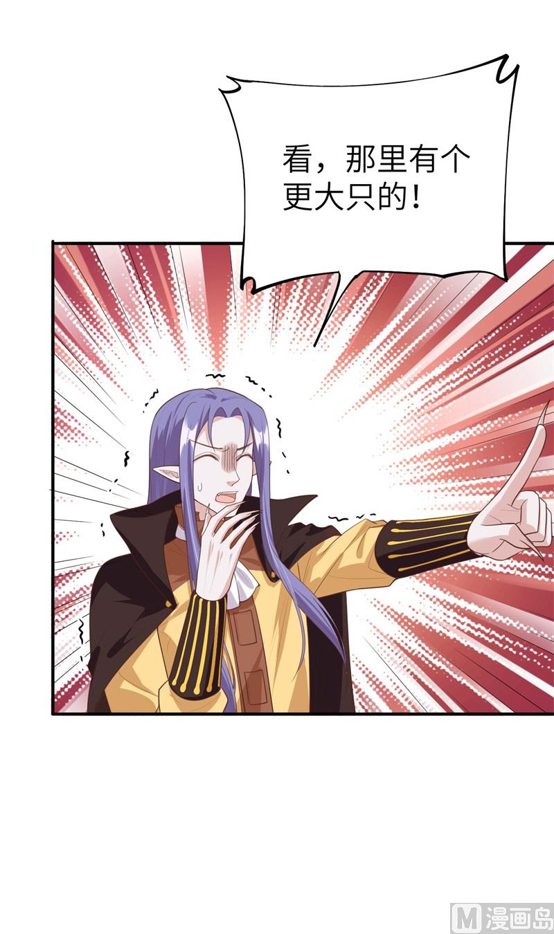 092 神兽之间的对决41
