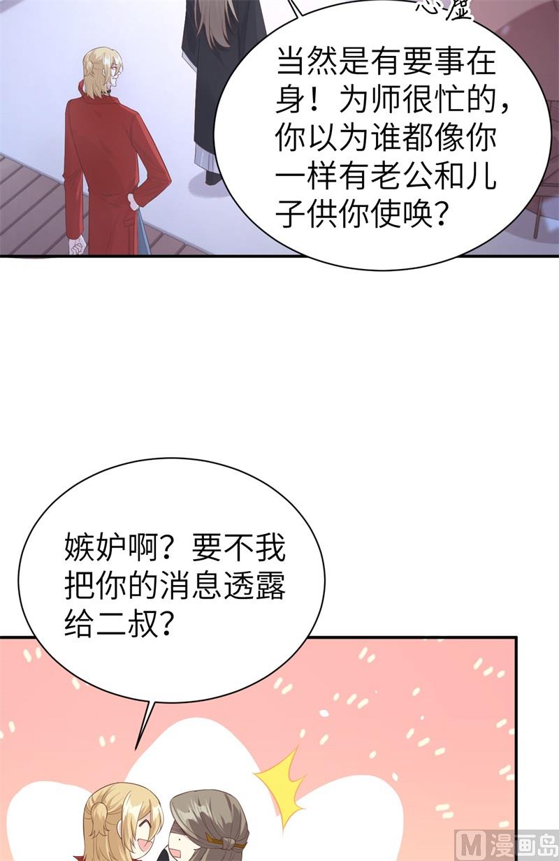 080 xxoo魂魄转移？4