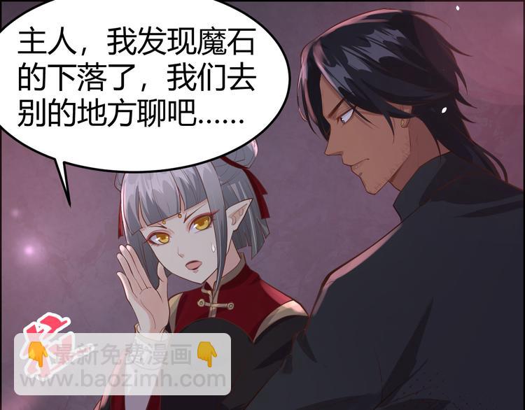 第41话 谁都别想抓走谢天！18