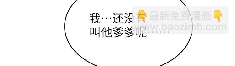 第27话 我不乐意！！100