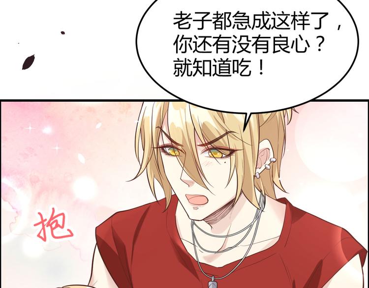 第41话 谁都别想抓走谢天！49