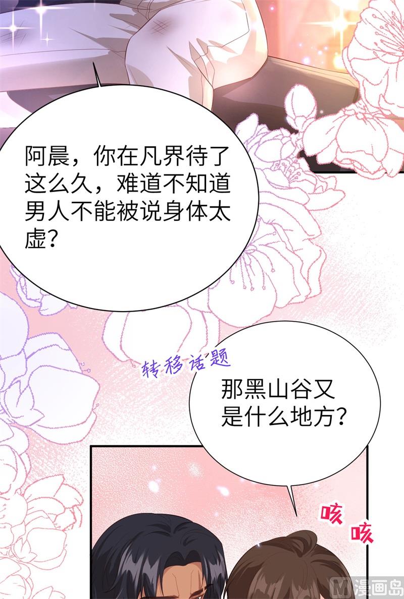 103 自相残杀15