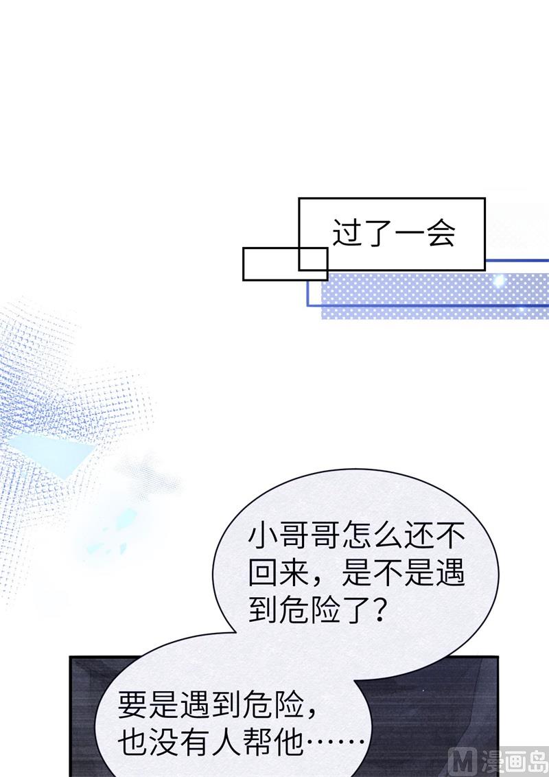 090 以 命 换 命9