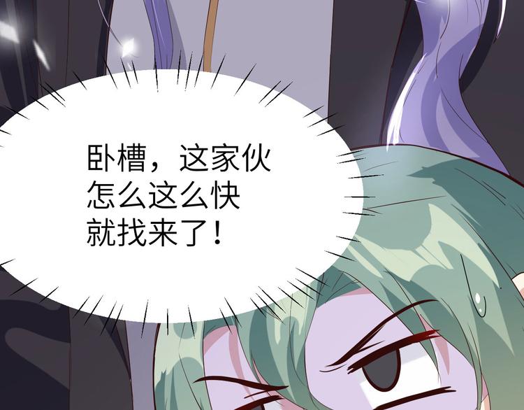第33话 谢天，你这次过分了！13