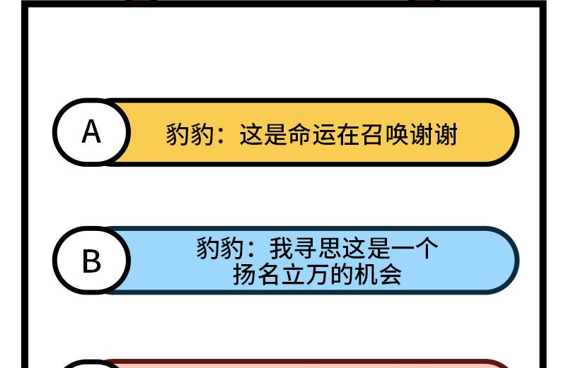 094 你想要的，我都给你62