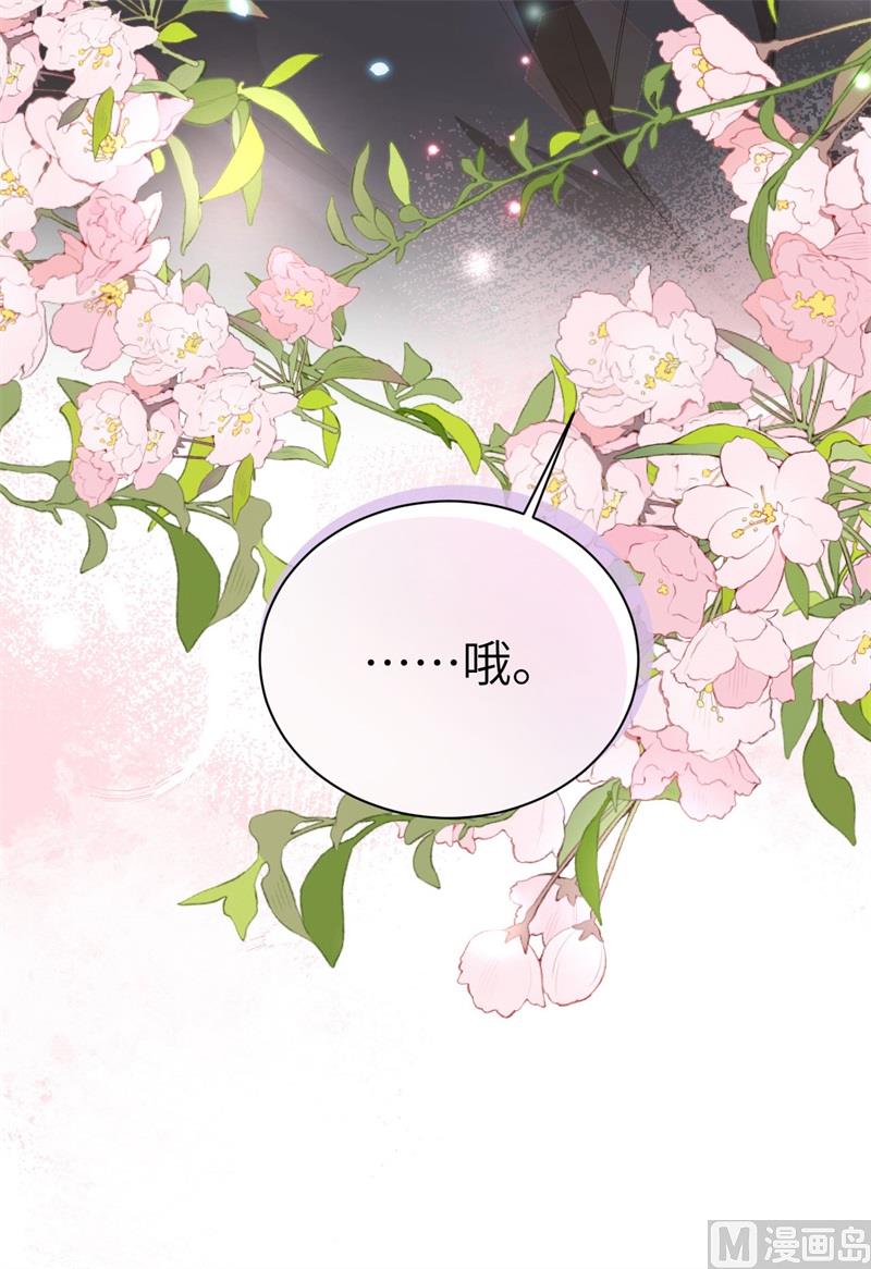 103 自相残杀27