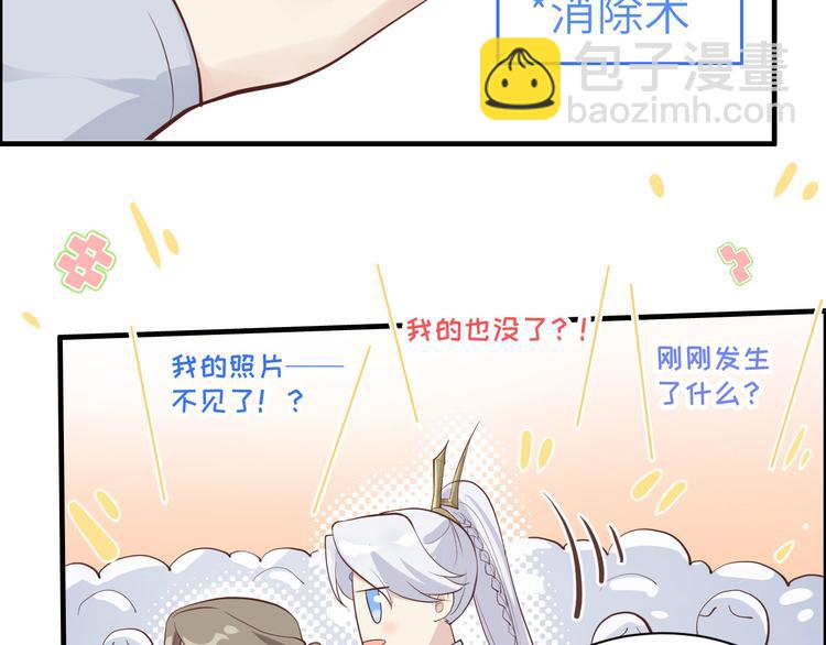 第46话 大郎，喝药了16