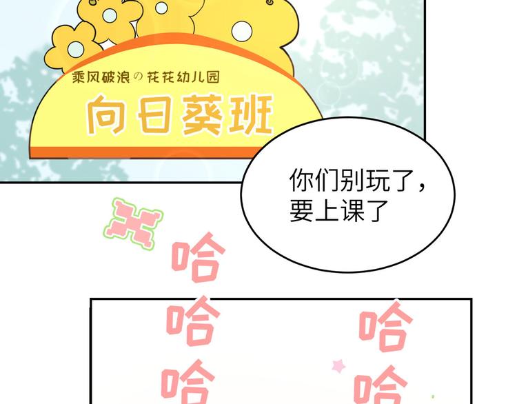 第12话我儿子不需要受这种委屈55