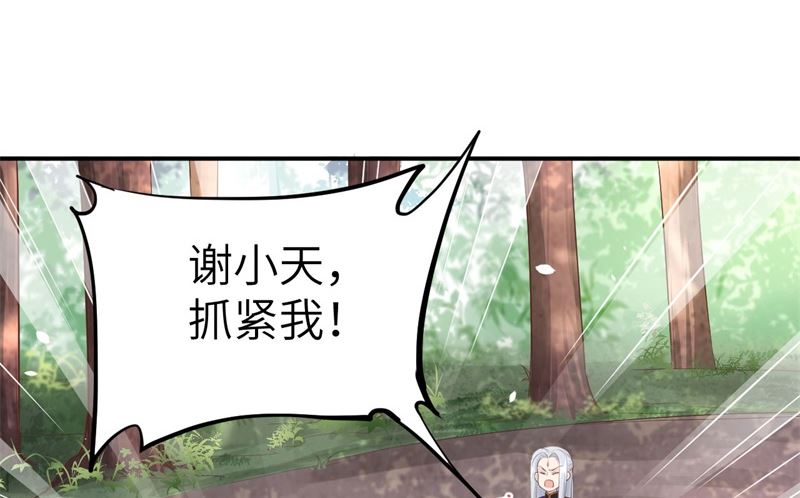074 你能回来，真好47