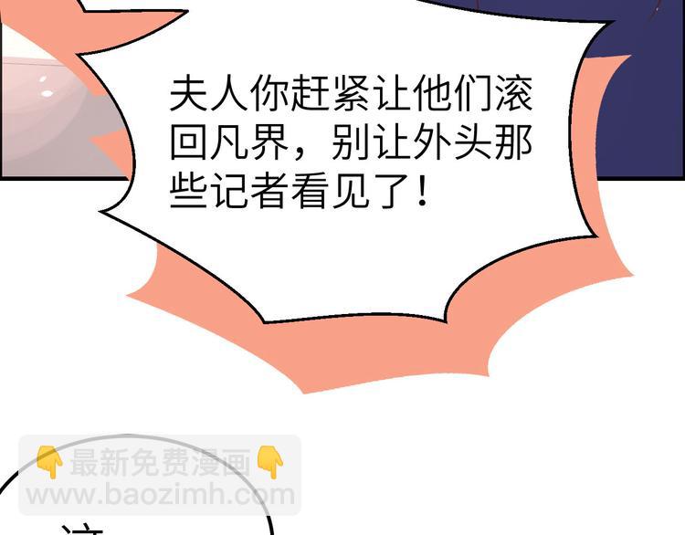 第53话 白老大？！！60