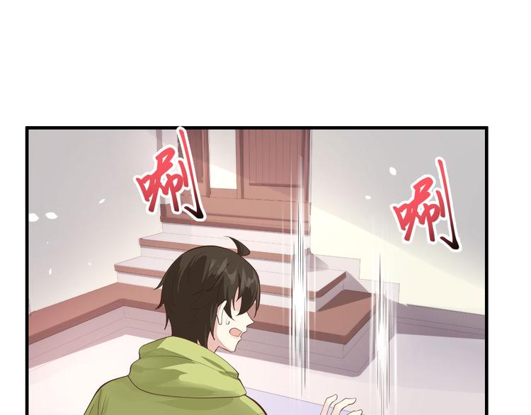 第58话 你要亲回来吗？102