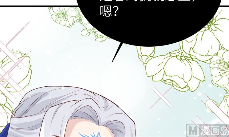 087 为夫来迟了......69