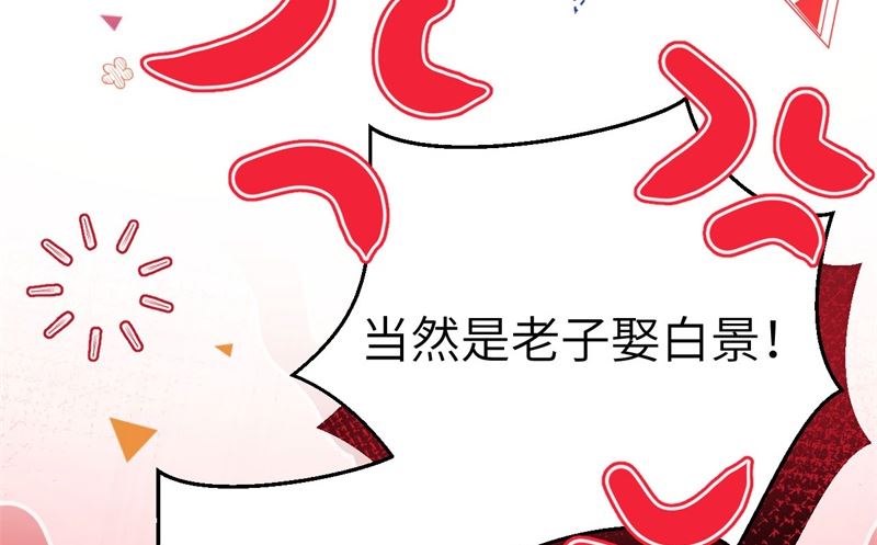 110太一门来抢人了？！27