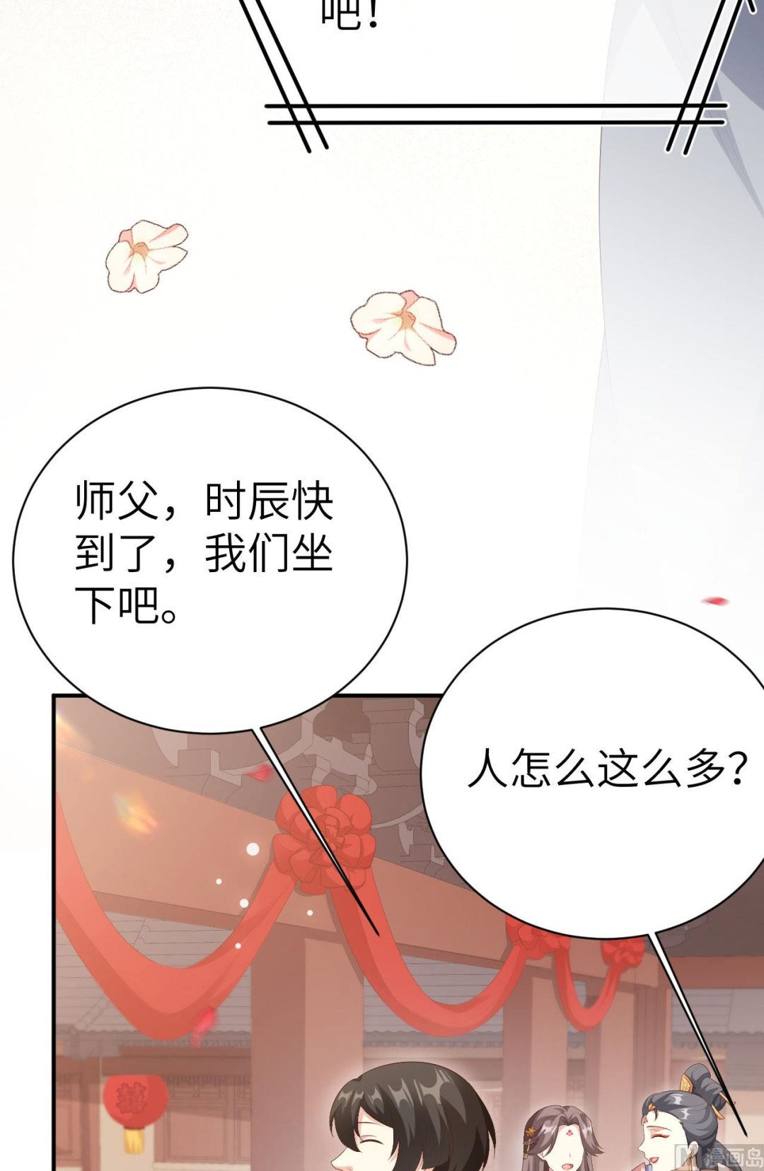 116神仙眷侣60