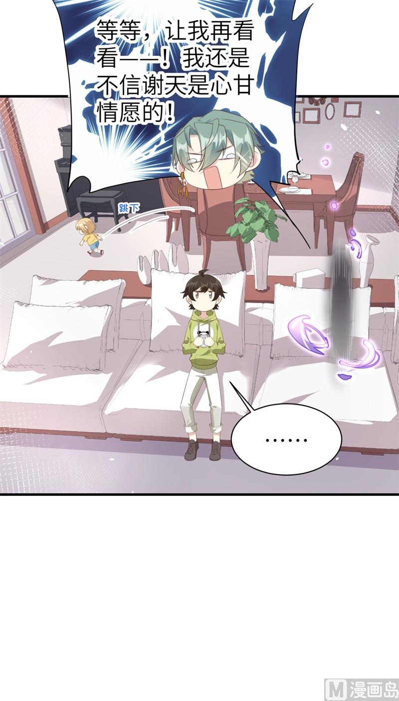 066 下次老子一定在上57